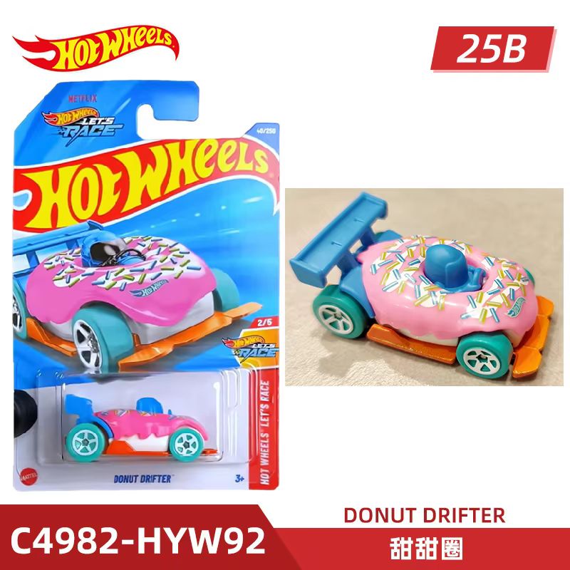 Mattel Toy Hot Wheels - Mattel Hot Wheels Hot Sportwagen In