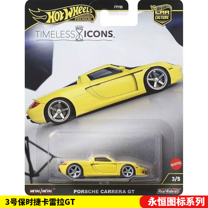 Mattel Hot Wheels 1/64 Collect - Mattel Toy Hot Wheels recensie en prijs