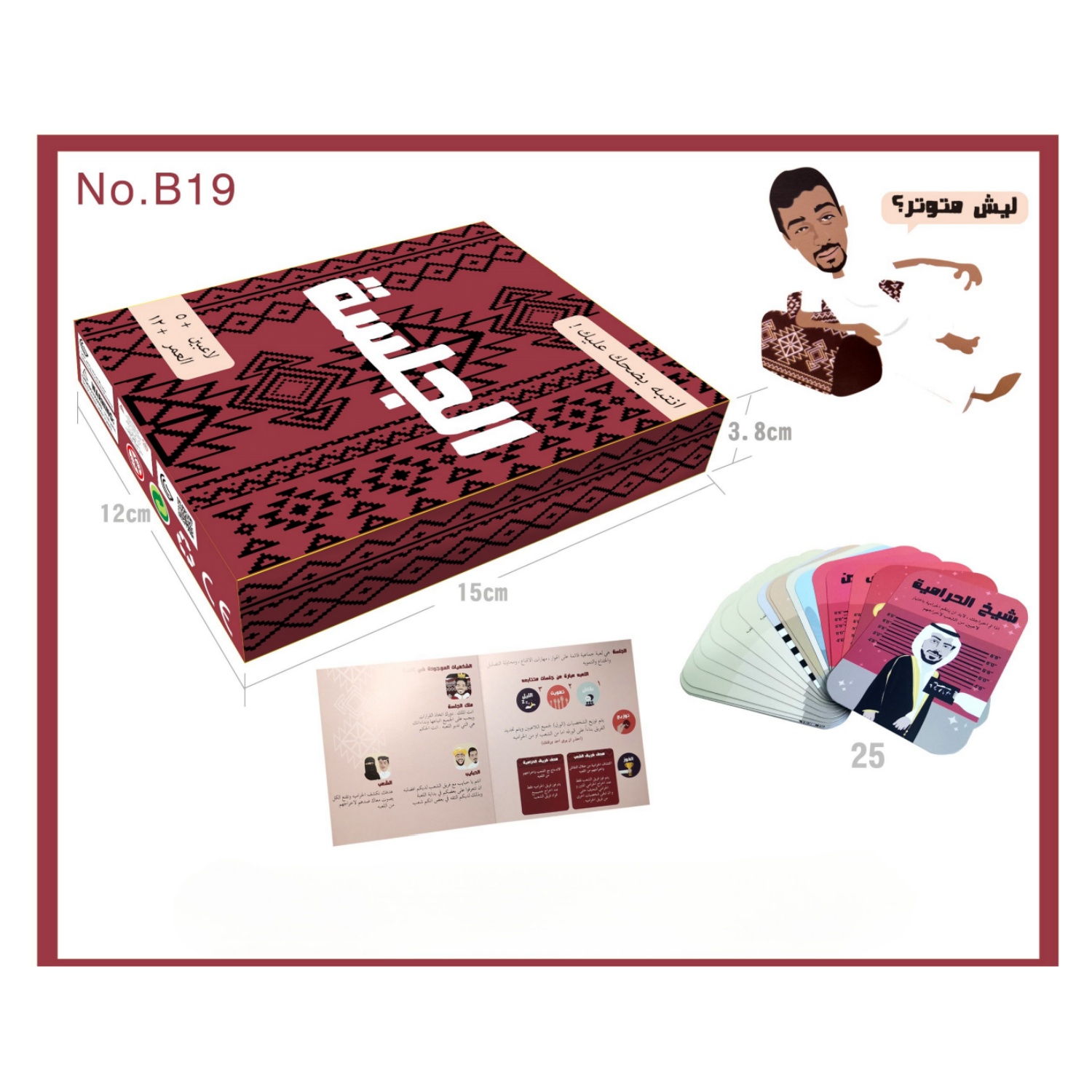 Sessie Interactieve bordspelle - Board Game Pdf recensie en prijs